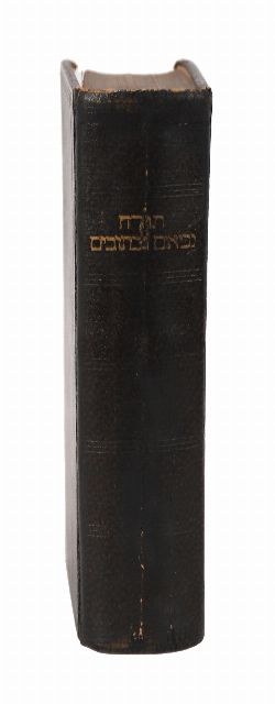 HEBREW ESOTERIC VOLUME — MEIR HALEVI LASHERIN — CIRCA 1925

