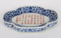 CHINESE BLUE AND WHITE CALENDAR DISH